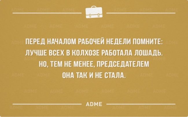 50 способов полюбить свою работу и получать удовольствие от