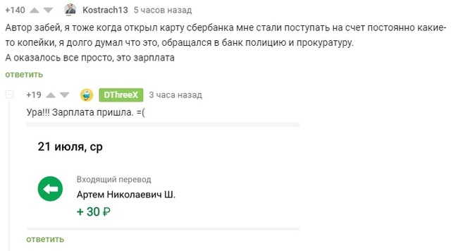 Рассказы региональных победителей пятого сезона