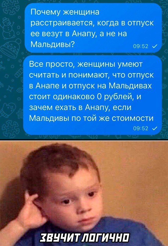 Юмор каждый день