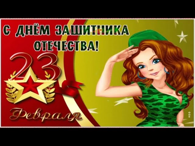 Слава солдатская, сила богатырская»: областная патриотическая