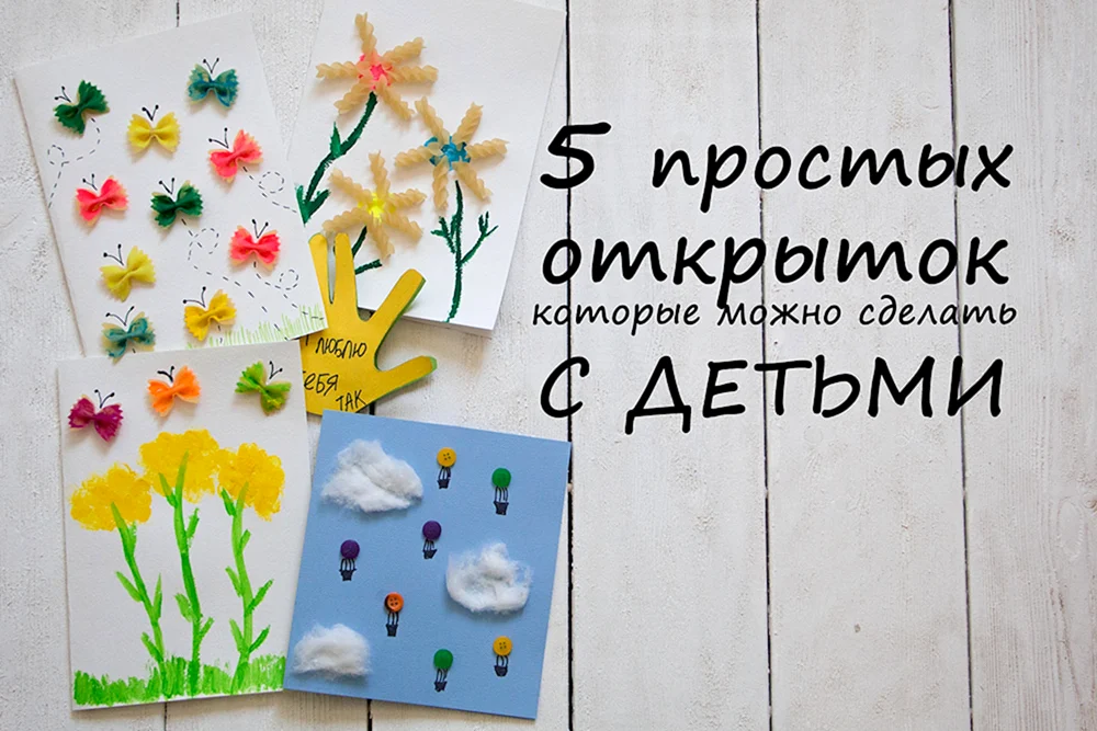 DIY ОТКРЫТКА своими руками на ДЕНЬ РОЖДЕНИЯ на бюджете / Как