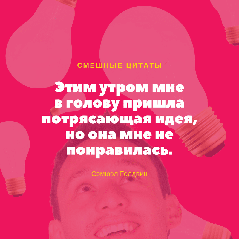 📌 #348 #ПроЖизнь #СоСмыслом #Статусы #Цитаты #Картинки #Фото