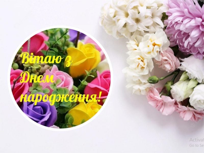 🌺 С Днём Рождения дочери! 🎁🎂 Самое