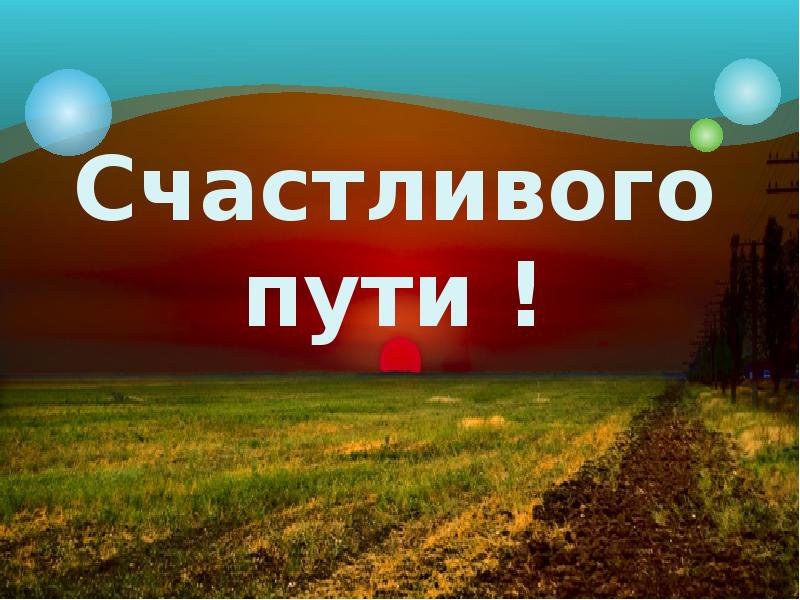 Красивые пожелания с добрым утром: стихи, проза, открытки