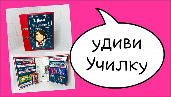 Создайте плакат со сладостями «С Днем рождения, мама» №7 онлайн