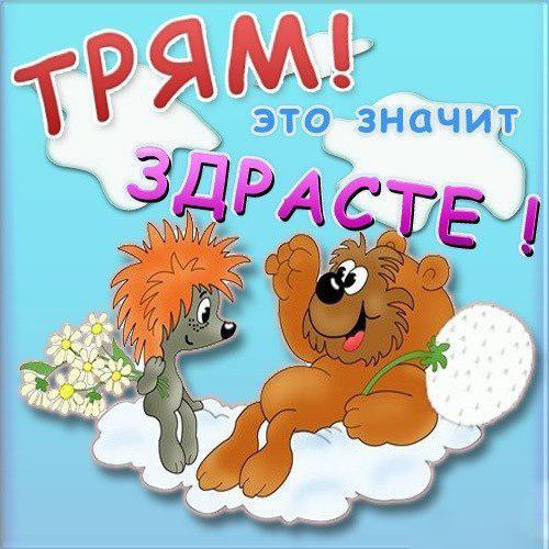 И снова здравствуйте, для вас