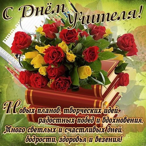 Супер Поздравление С Днем Рождения в Декабре🌹НОВИНКА🌹 Яркая