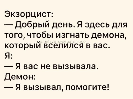 Доброго Утра И Хорошего Дня Приколы