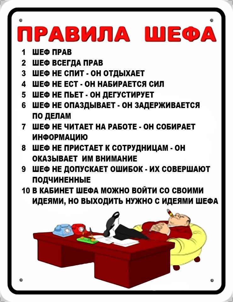 Десять невероятных историй про опоздания на работу: подборка