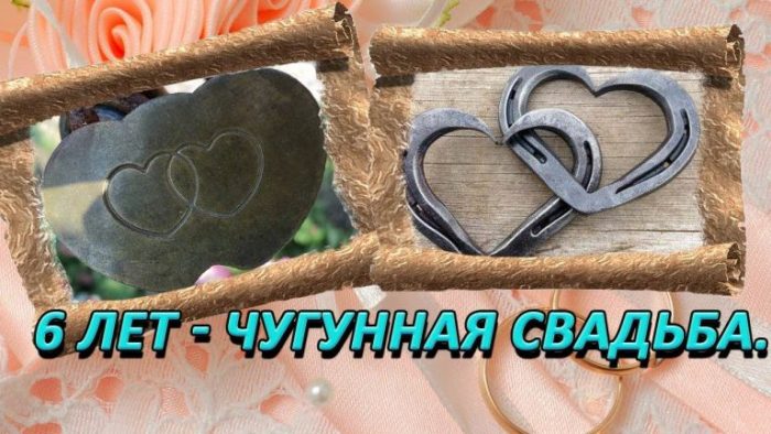 поздравления с юбилеем свадьбы 20