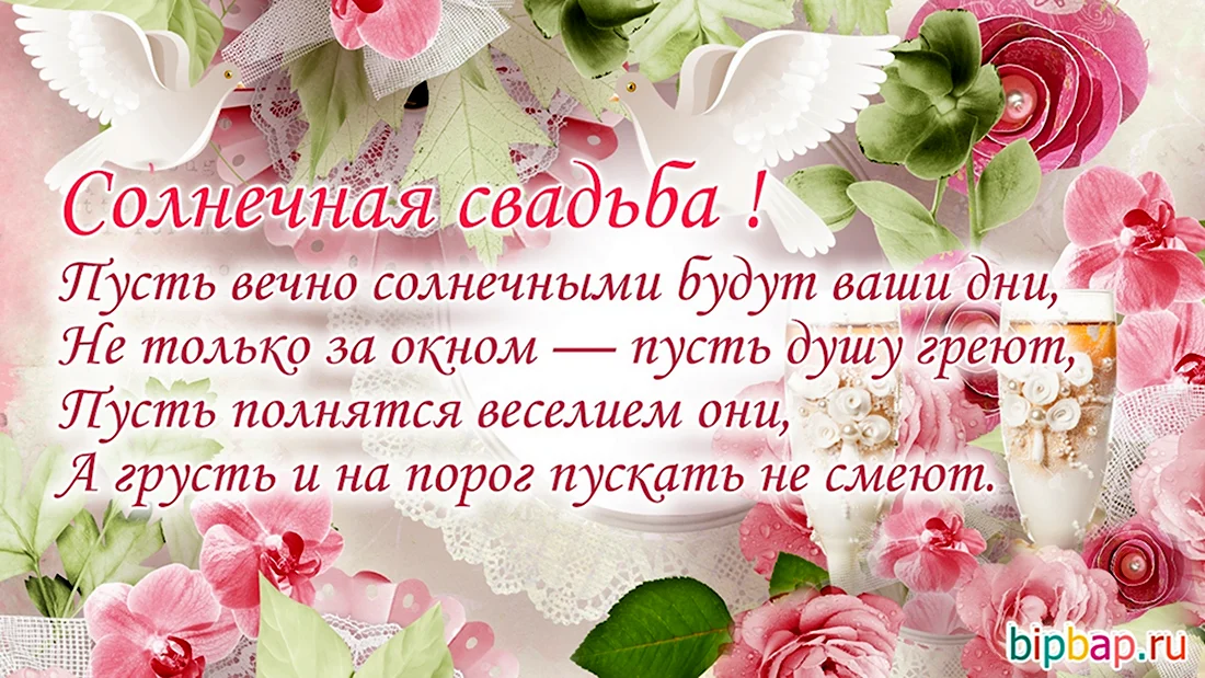 6 лет свадьбы : что подарить на чугунную