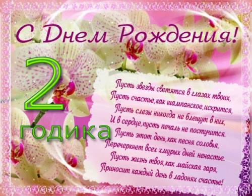 Откр. С днем рождения 12