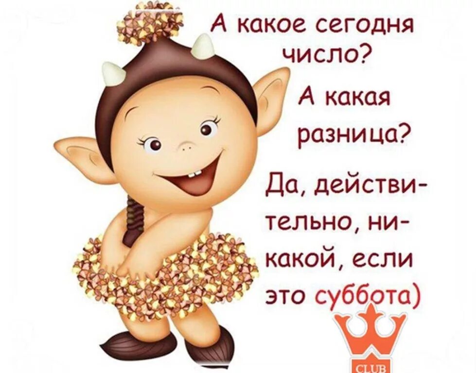 Картинки 