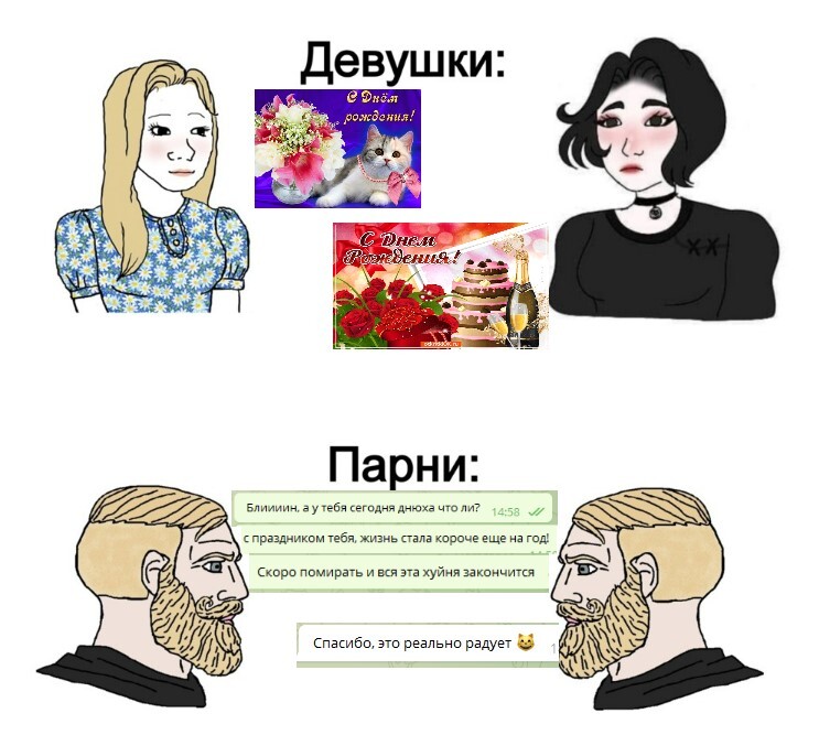 Картинки поздравления