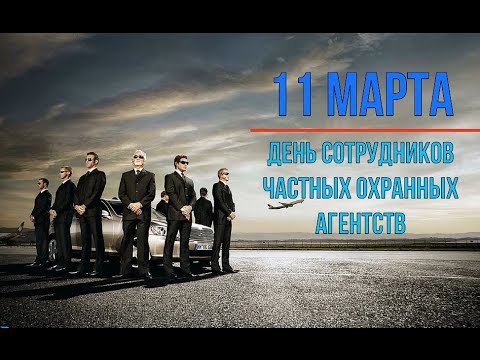 Поздравления с праздником