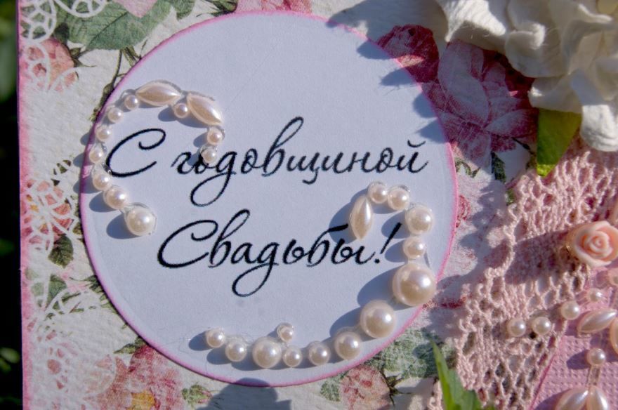 Агатовая свадьба – 36 лет совместной жизни | Wedding.ua