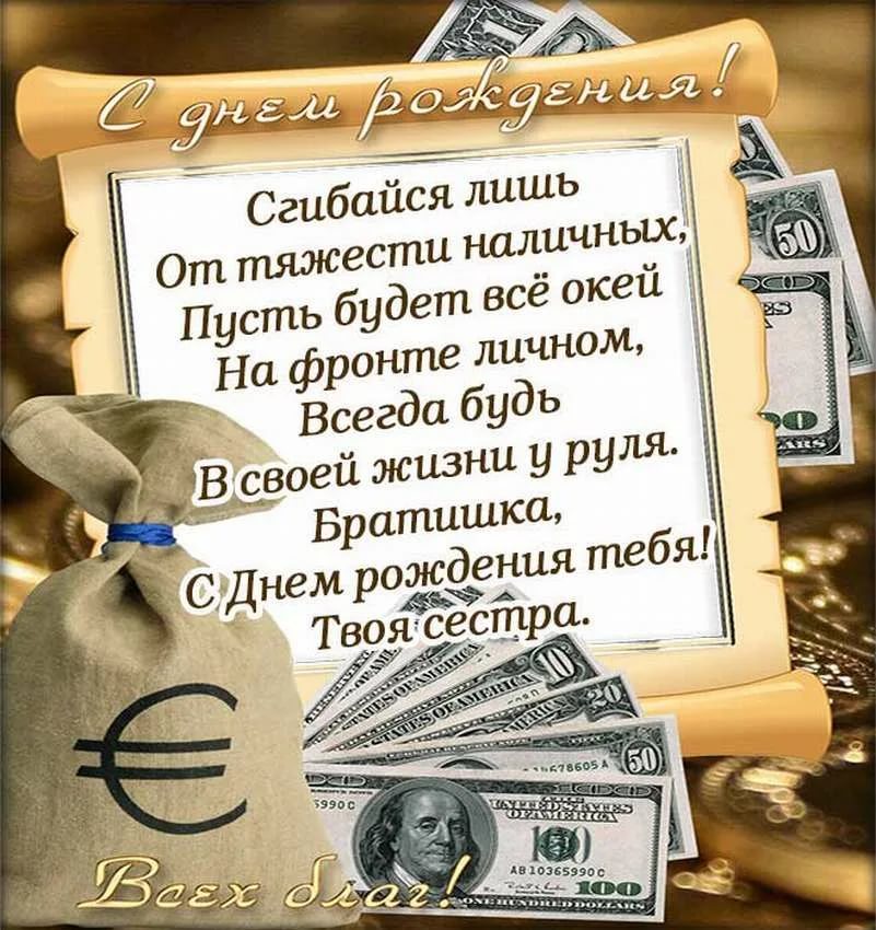 Открытки внуку С днём рождения