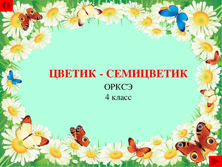 Открытки на день встречи выпускников