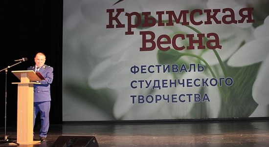 Крымская весна детский рисунок 