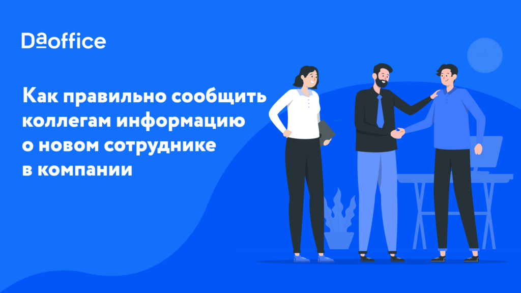 Компания «Emocion» приглашает на работу студентов ИМСИТа