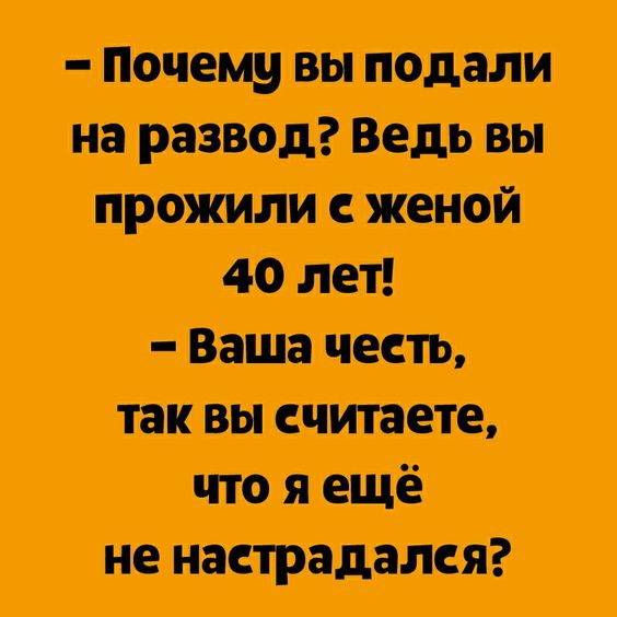 Развод в Казахстане. Что нужно знать перед расторжением брака