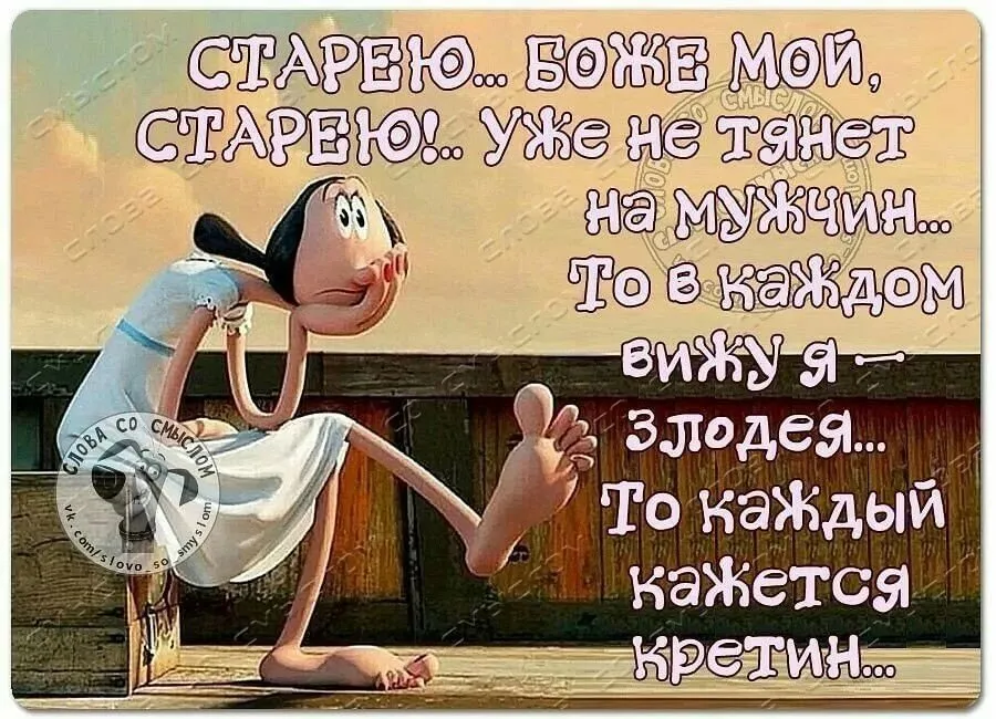 Цитаты и афоризмы со смыслом