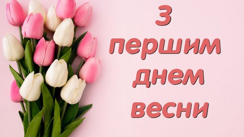 Красивые открытки и картинки Наурыз Мейрамы | Открытки и