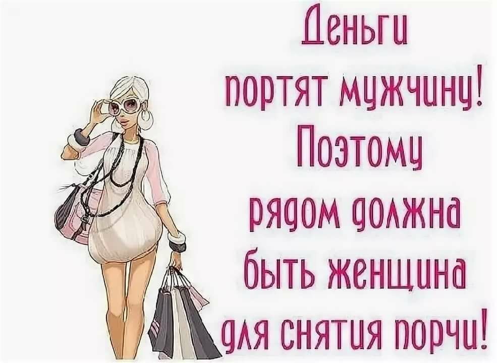 Смешные стихи