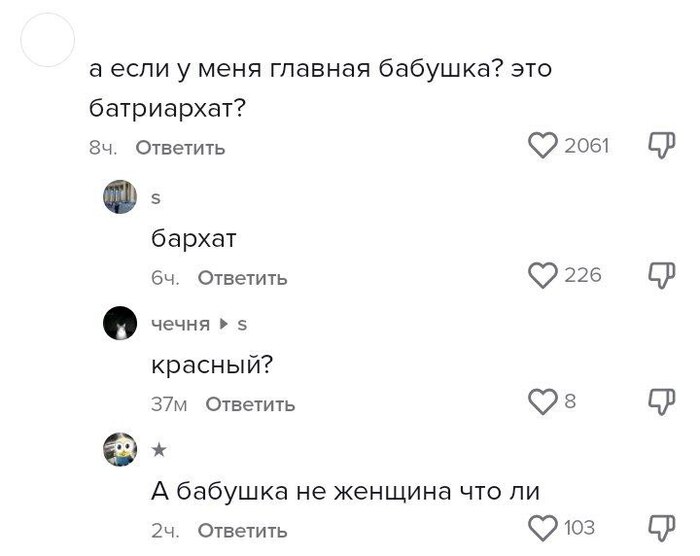 Спокойной ночи открытки прикольные 