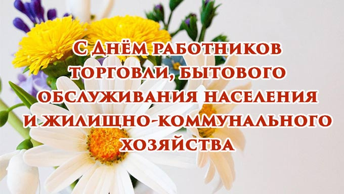 Глава Марий Эл поздравляет работников ЖКХ с профессиональным