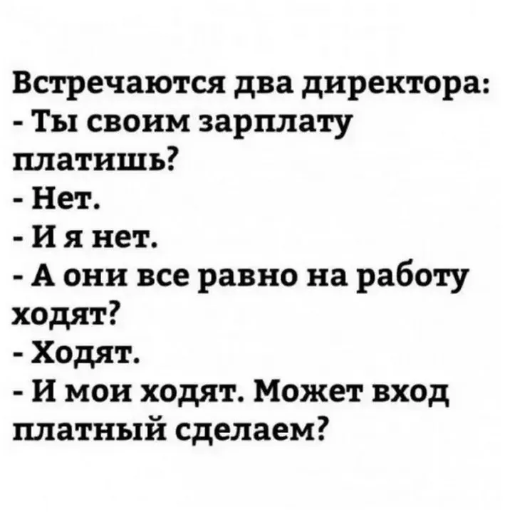 Наклейка на карту банковскую Шутка, прикол про зарплату