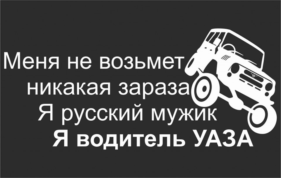 Смешные высказывания про работу. / Вячеслав Ануфриев