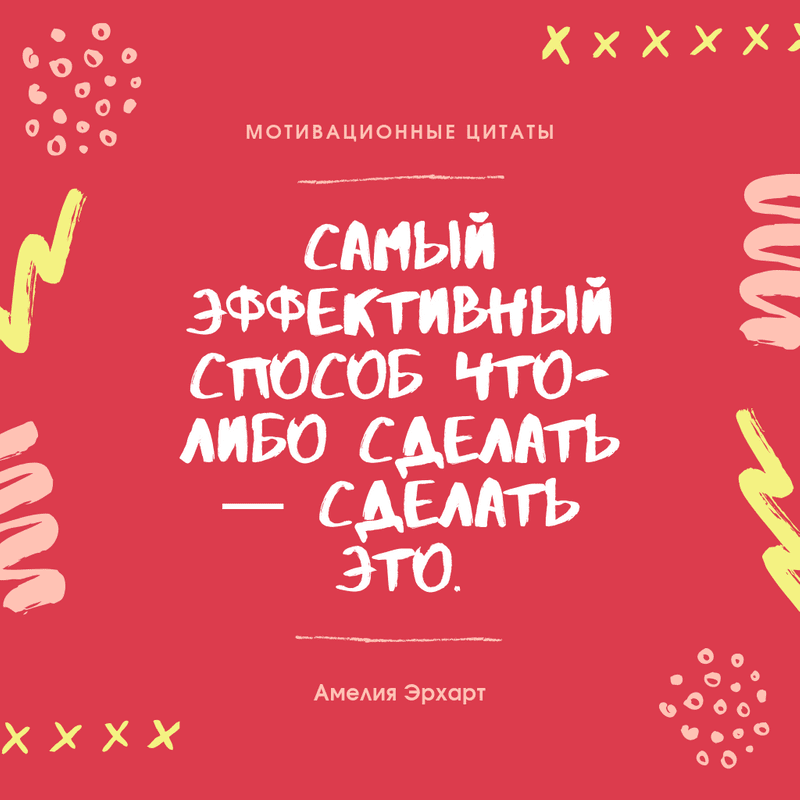 Открытки мотивационные, мини, 25 штук купить по цене 239 ₽ в