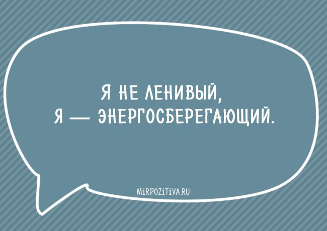 Мотивирующие фразы для спортсменов: цитаты известных людей