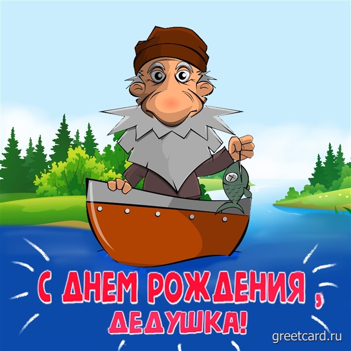 Стихи с Днем бабушек и дедушек