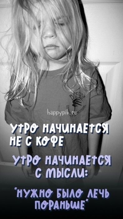 Доброе утро: картинки: кофе, чашка, цветы 