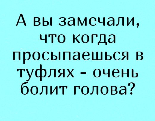 Приколы Юмор Смех Интересное | Вот