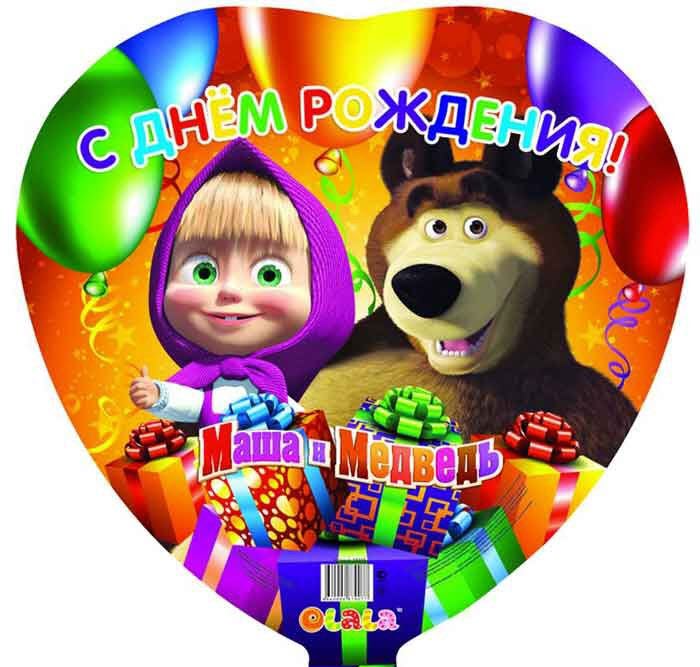 HAPPY BIRTHDAY 🎉 Sing with Masha! 🎙 Masha and the Bear