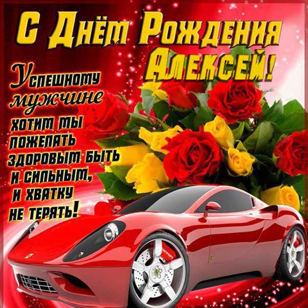 Фея Крестная