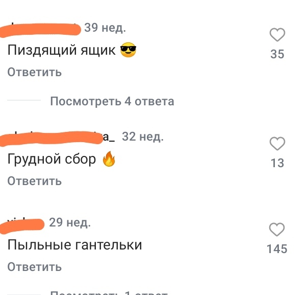 100+ уникальных названий для групповых