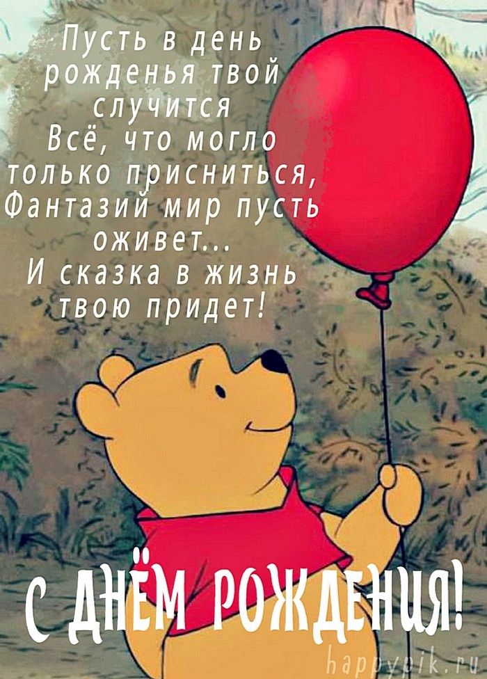 Поздравление внучке 6 лет 