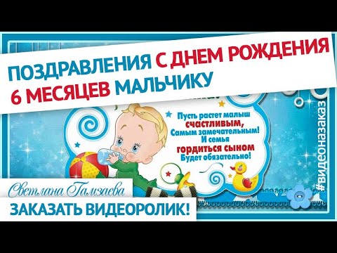 1 месяц ребенку поздравления родителям