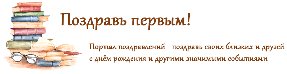 Картинки с днем рождения мальчику. 87 открыток с поздравлениями