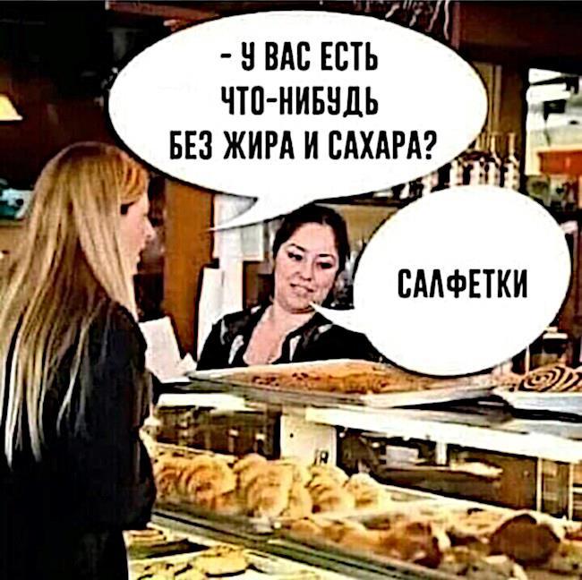 Суши