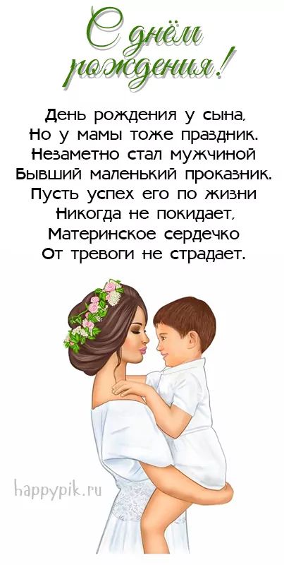 Поздравления и открытки: Реваз, с Днём Рождения! 💝 +