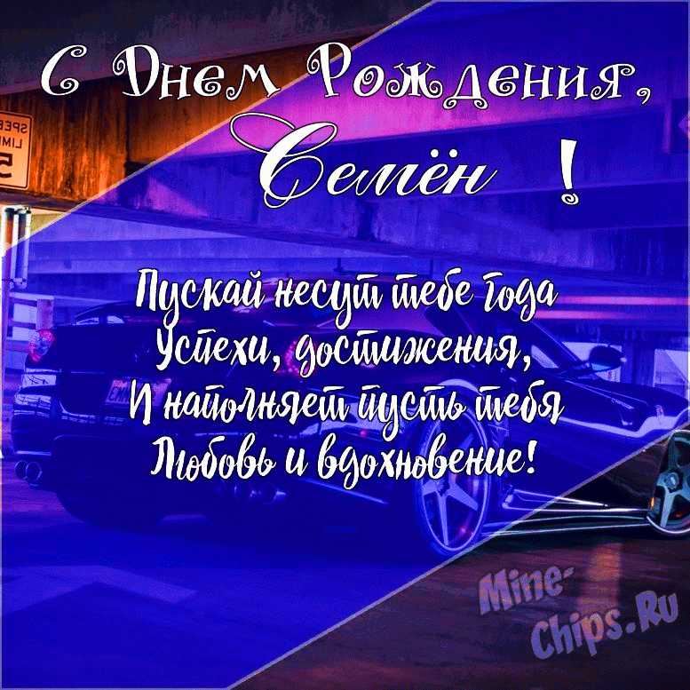 С Днем Рождения Сапёр! | Автоклуб «М