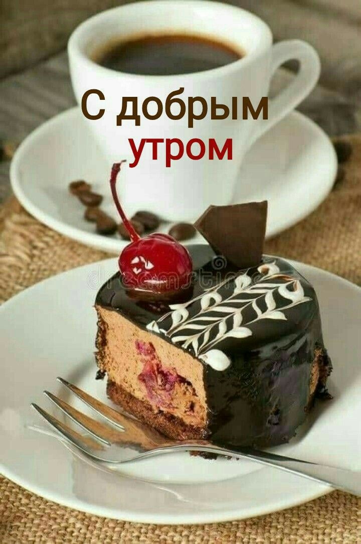 Чашка кофе с печеньями шоколада и