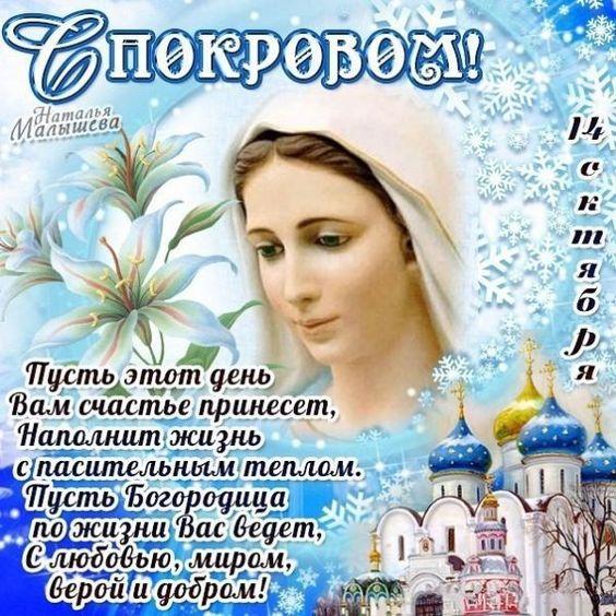 Открытки мира и добра