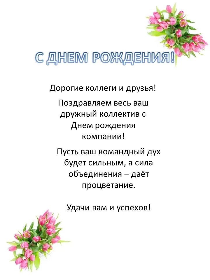 Корпорация АСИ