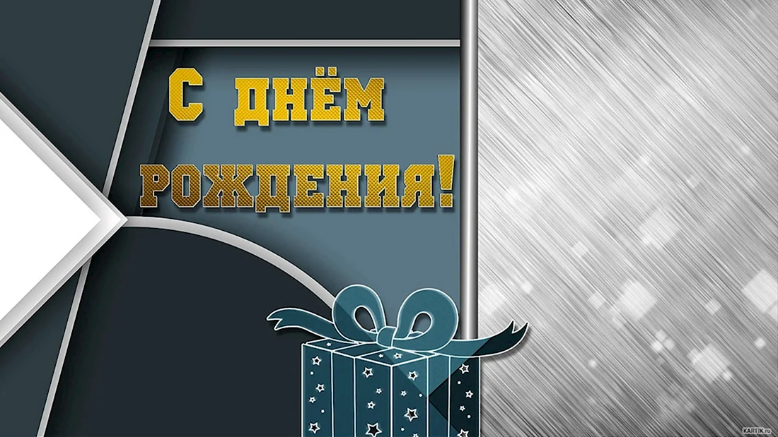 декоративная пустая открытка на день рождения Фон Обои